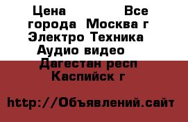  Toshiba 32AV500P Regza › Цена ­ 10 000 - Все города, Москва г. Электро-Техника » Аудио-видео   . Дагестан респ.,Каспийск г.